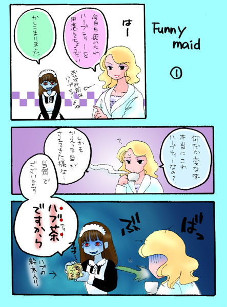 Funny maid 1