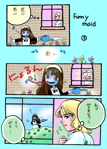Funny maid 3