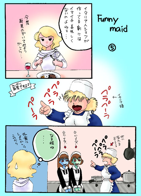 Funny maid 5